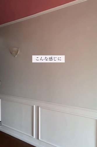 出所：＠koyu_diy_room