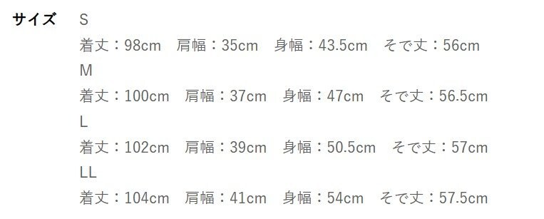 出所：しまむら公式オンラインストア レディース　ルームワンピース（シナモロール）