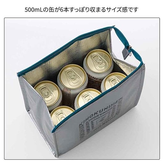 画像出所：宝島社公式