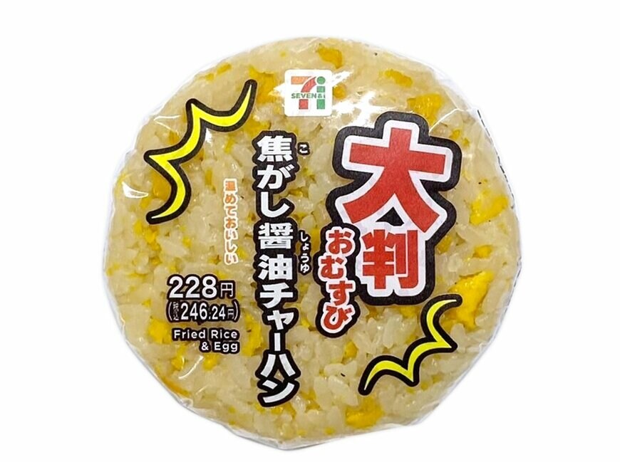 出所：株式会社セブン‐イレブン・ジャパン「今週の新商品」