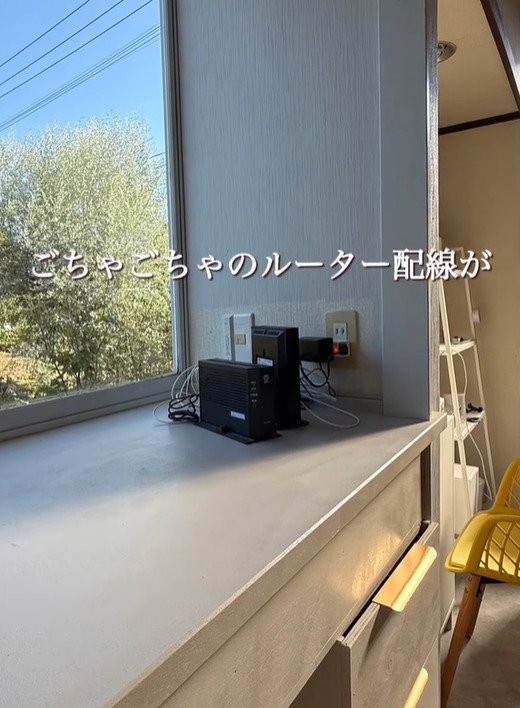 ジャストフィット！新婚主婦が築32年中古戸建の「ごちゃつくルーターまわりの配線」を…DIYした「オシャレ収納」ですっきり目隠し！