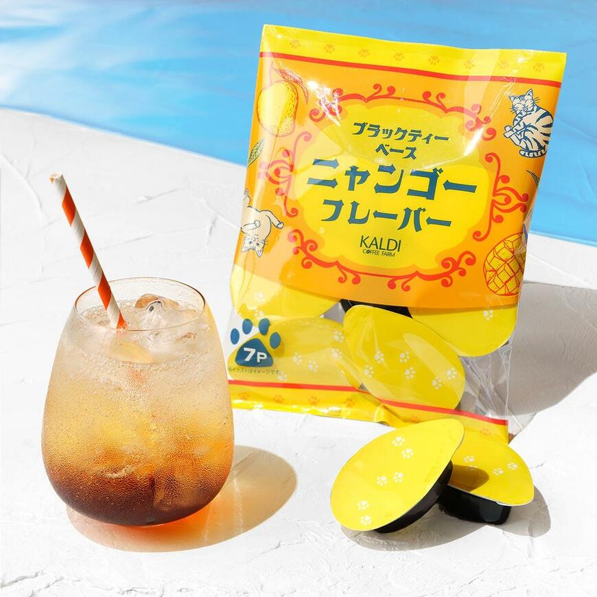 出所：カルディコーヒーファーム公式サイト