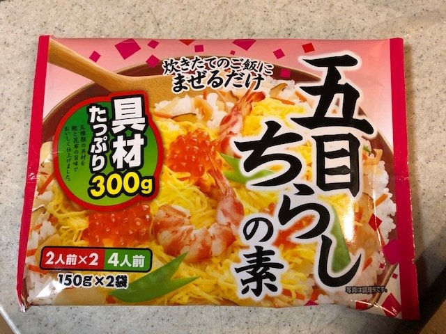 業務スーパー『五目ちらしの素』（筆者撮影）