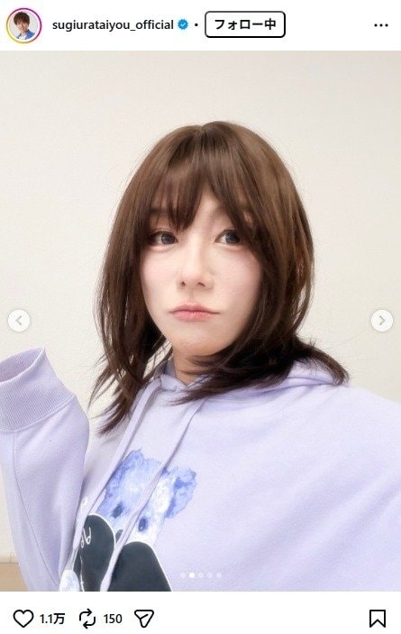 出所：杉浦太陽のInstagram（＠sugiurataiyou_official）　参照日：2026年2月5日
