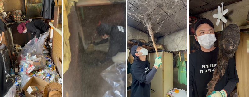 出所：@katazuke_online.nakanohito