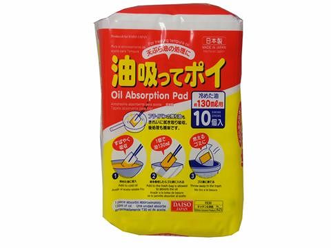 画像出所：ダイソー公式