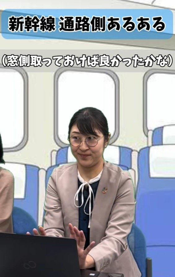 出所：@superhotel_official「新幹線あるある～窓側？通路側？～」