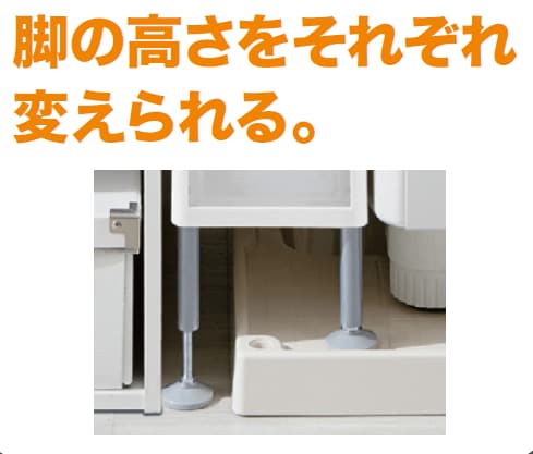 出所：ニトリ公式通販ニトリネット