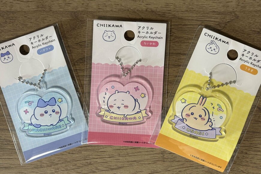 筆者撮影（ダイソー、アクリルキーホルダーちいかわ・アクリルキーホルダーハチワレ・アクリルキーホルダーうさぎ）