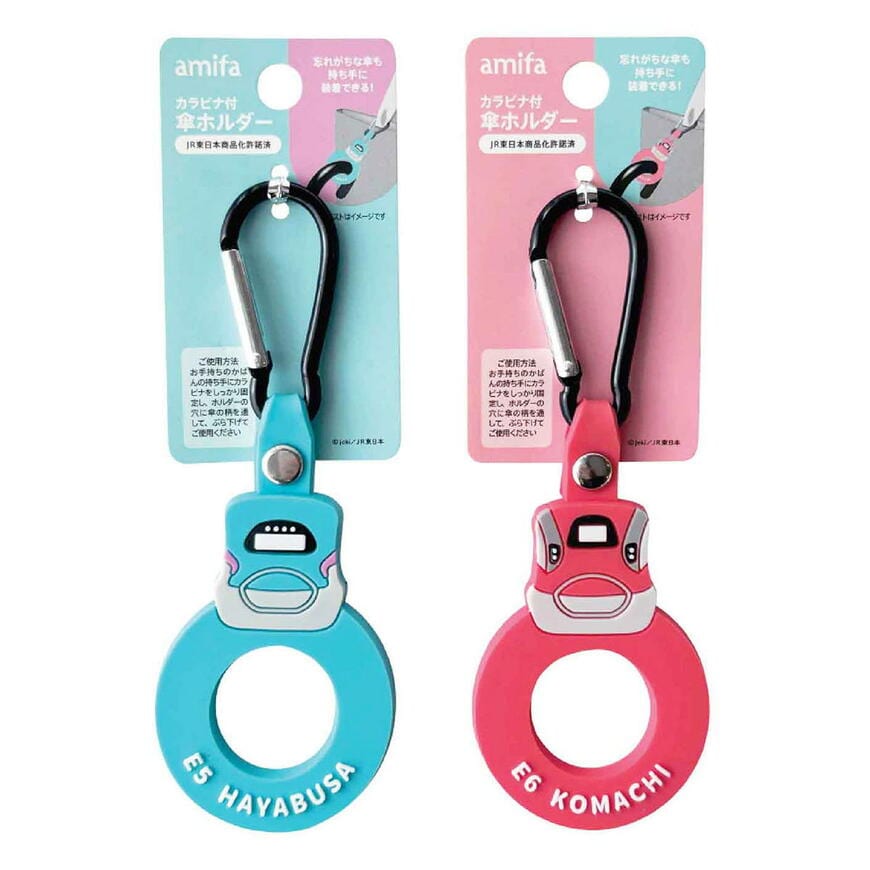 出所：ワッツオンラインショップ【公式】　カラビナ付傘ホルダー はやぶさ・こまち 313770