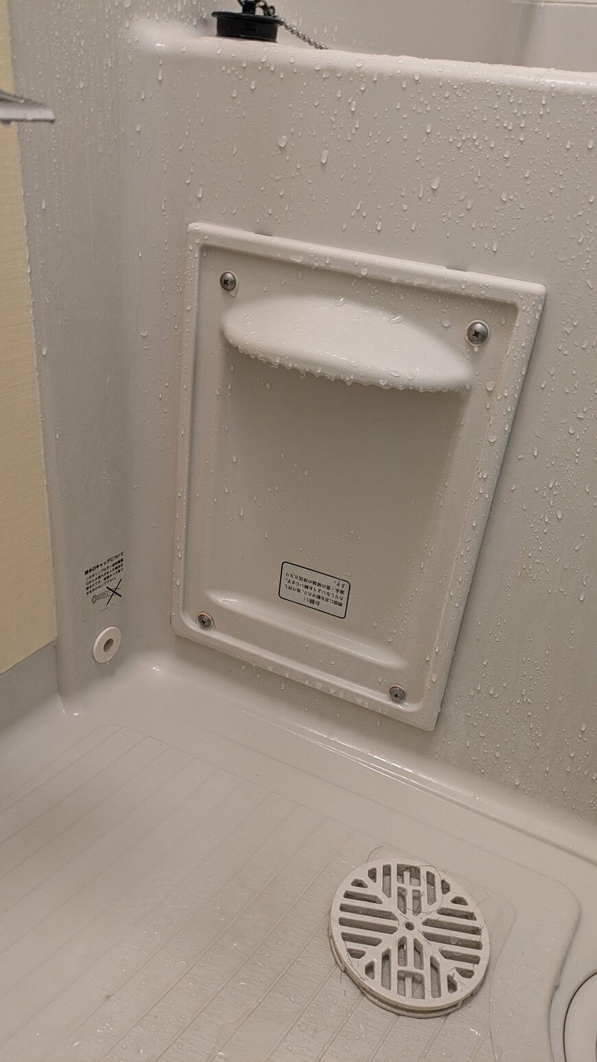 出所：@uchifuji_0301