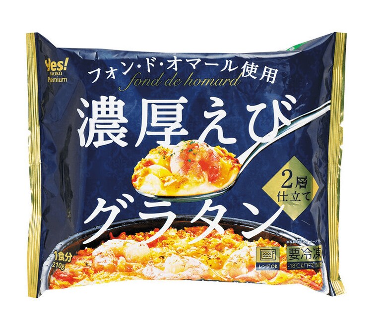 画像出典：ヤオコー公式