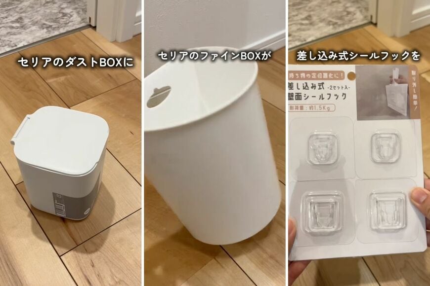 トイレ床掃除のプチストレス「ゴミ箱がジャマ…」→3児ママが【100均グッズ】で「浮かせるゴミ箱」DIYで、スッキリ解決！
