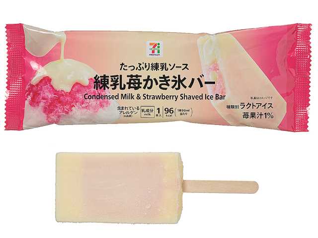 出所：株式会社セブン‐イレブン・ジャパン「今週の新商品」