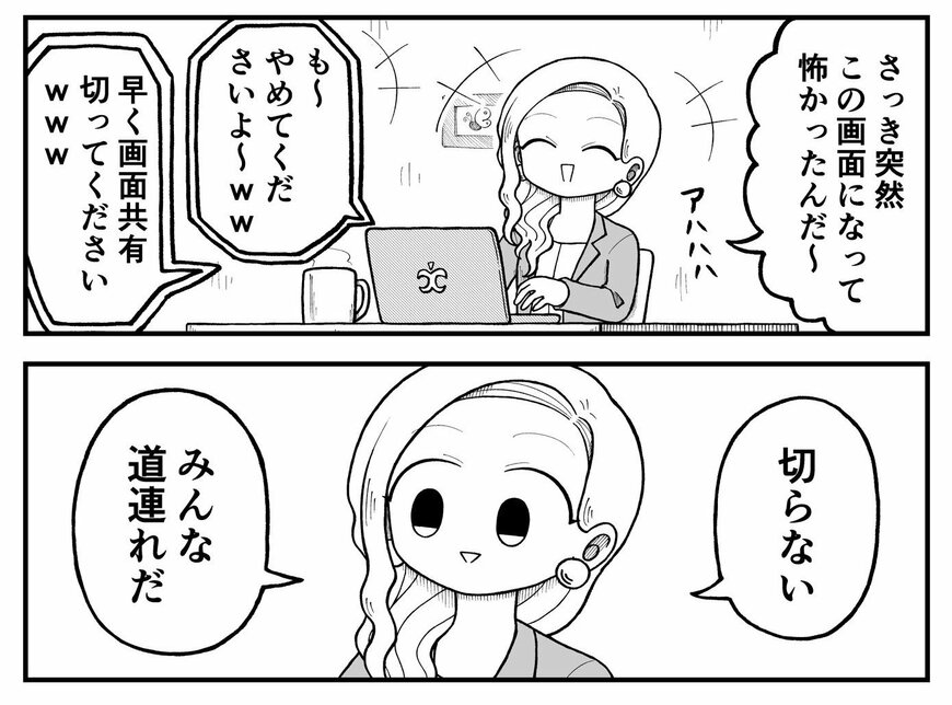 出所：@kyata_ti666