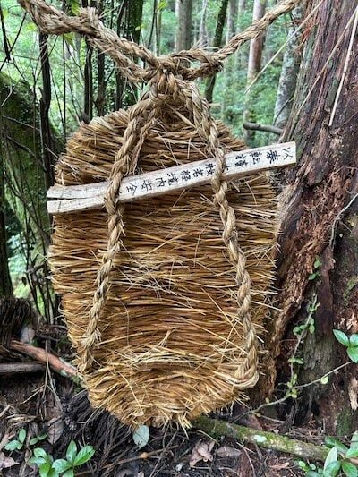 地域を守る大わらじ