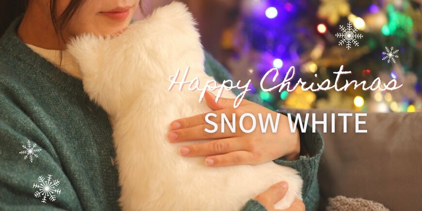 まさに本物の白猫！ クリスマス期間限定「ミャウエバー」が素敵！