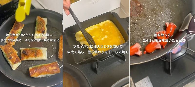 投稿動画のワンシーン