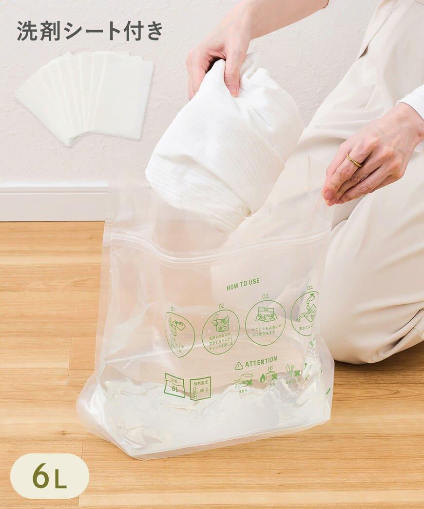 3COINS、洗剤シート付き洗濯バッグ商品画像