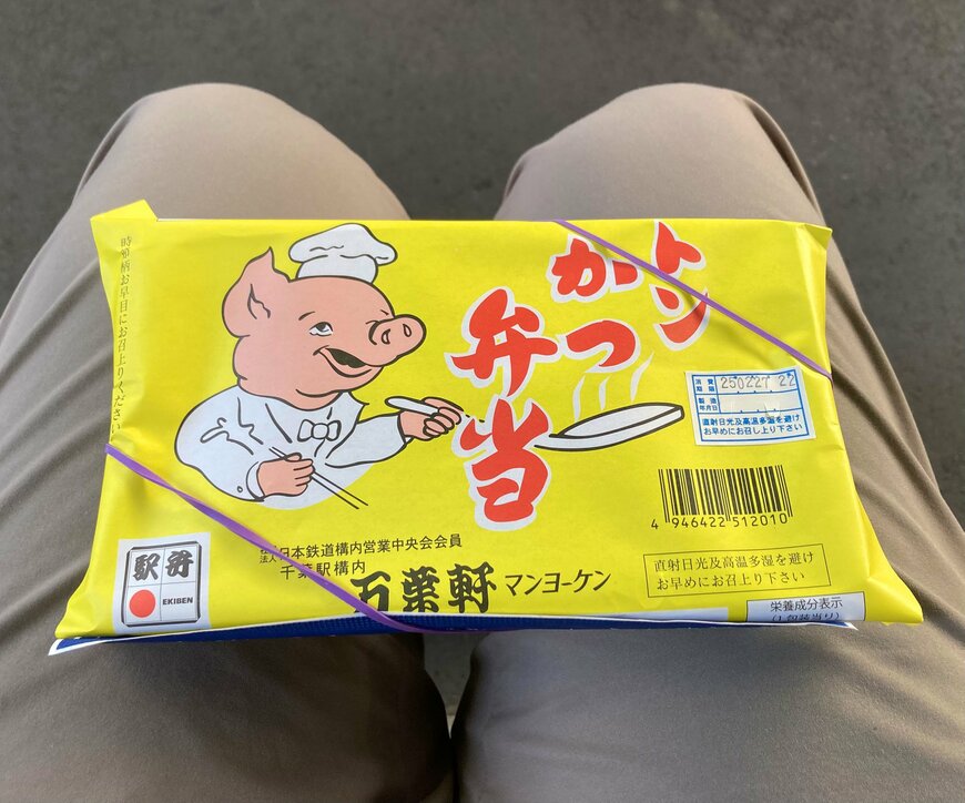 千葉駅にあるトンかつ弁当