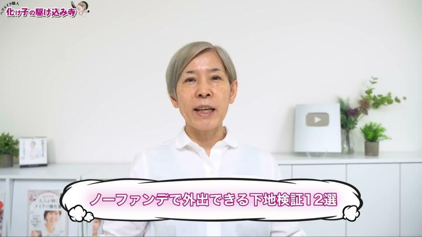 プチプラコスメ紹介