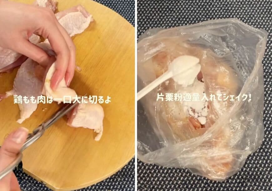投稿の画像