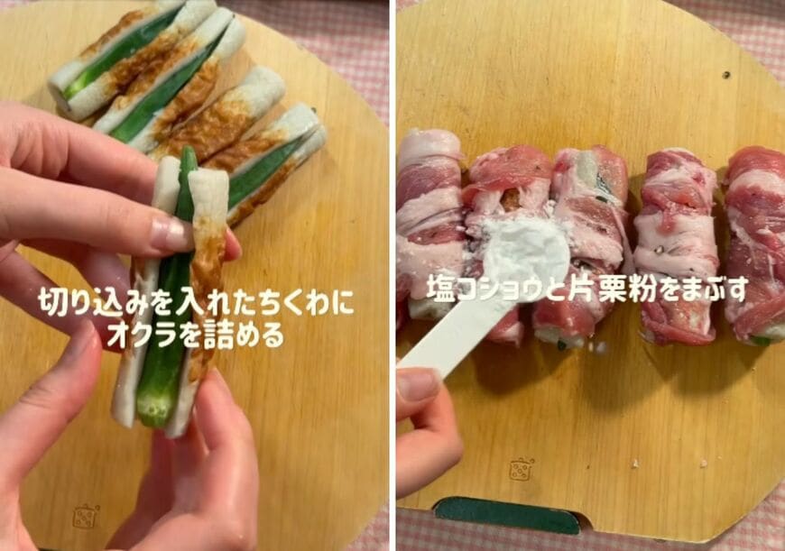 投稿の画像