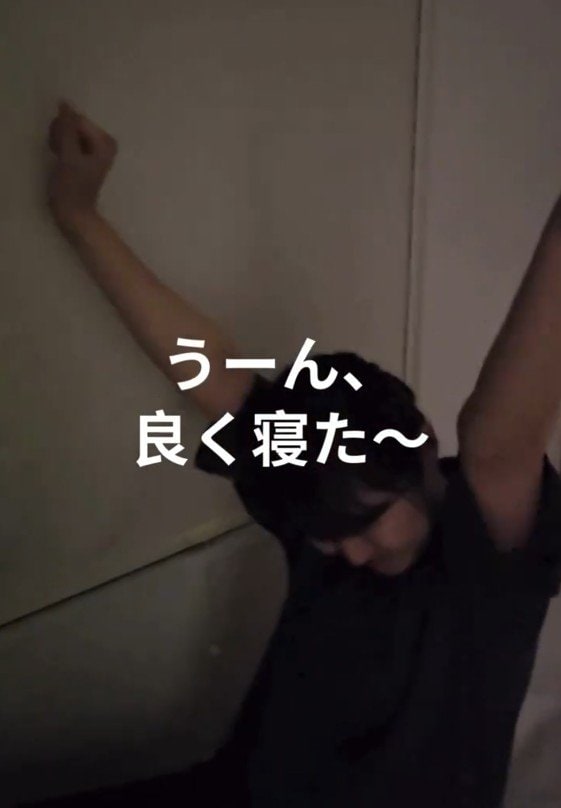 起きて伸びをする女性