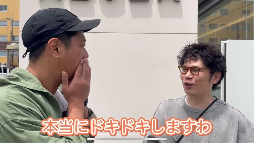 パンサー尾形のYouTube投稿