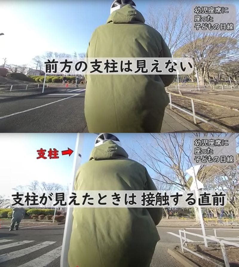 国民生活センター事故事例