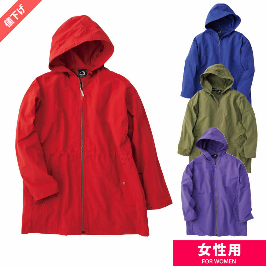 ワークマン公式 レディーストランスフォームジャケットマウンテンパーカーの画像