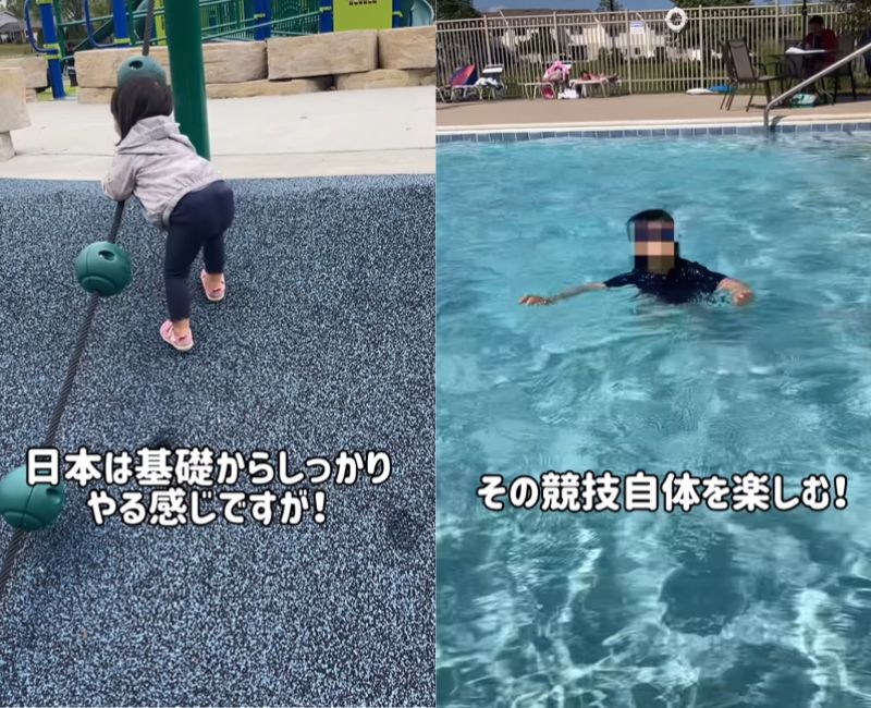 投稿動画のワンシーン