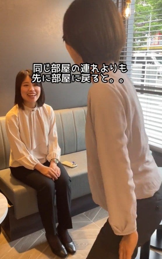 先に部屋に戻ると…