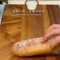 【秋らしさ満開】旬の食材を使った〈サンドイッチ弁当〉愛情あふれるアイデアに注目！