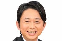 有吉弘行 自宅の「食虫植物」を紹介！極寒も乗り越え…「葉がツヤツヤ」「上手やなあ」「可愛いですね」