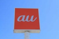 【日経平均採用銘柄】KDDI（9433）の株が14日に年初来高値「1年前に買った人」のトータル・リターンはいくらか【株主優待・配当金・株価】（2023年9月14日終値ベース）