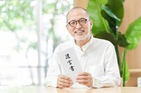 【有料老人ホーム】入居一時金には法律の縛りがあります。途中で出たら返る？返還契約が義務づけられています