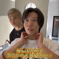 【激変】男性が推し活のために黒髪を“真っ白”に大胆イメチェン！見事な大変身に思わず二度見