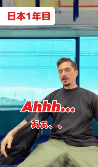 全力でくつろぐ1年目。
