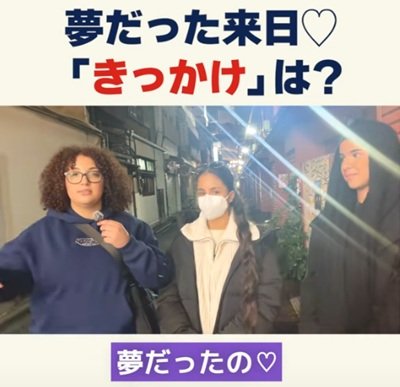 日本に来るのが夢だったと話すフランス人