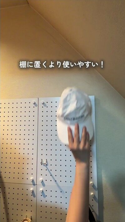 変身後は鞄を掛けられる壁に