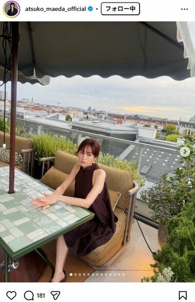 前田敦子のInstagram投稿