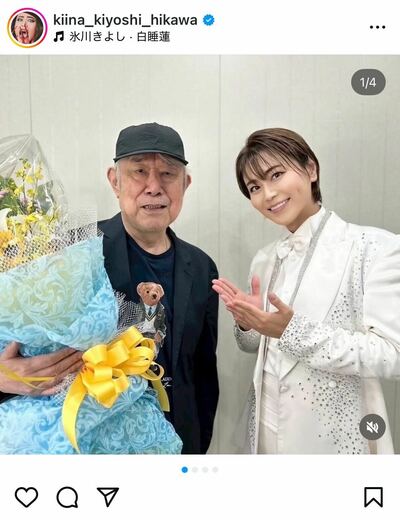 氷川きよしのInstagram投稿