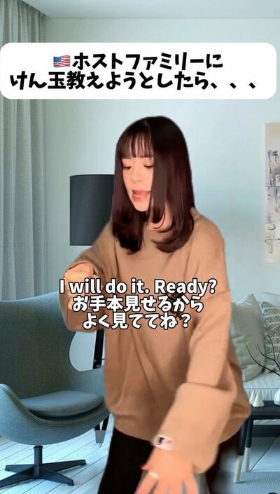 投稿動画のワンシーン