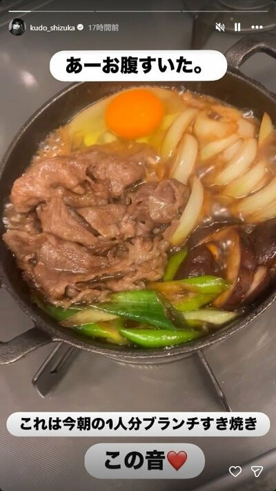 工藤静香のInstagram投稿