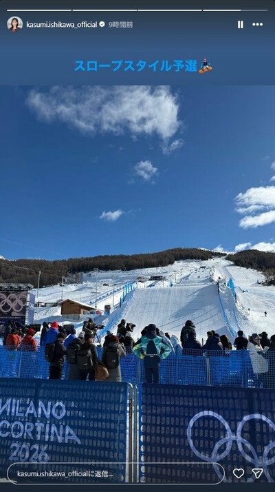 石川佳純さんのInstagram投稿