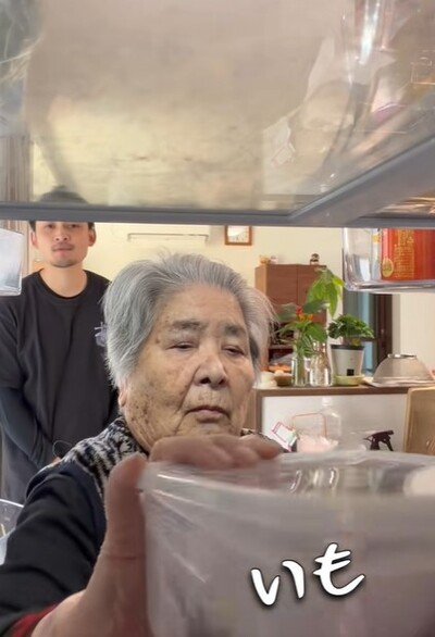 86歳のおばあちゃん