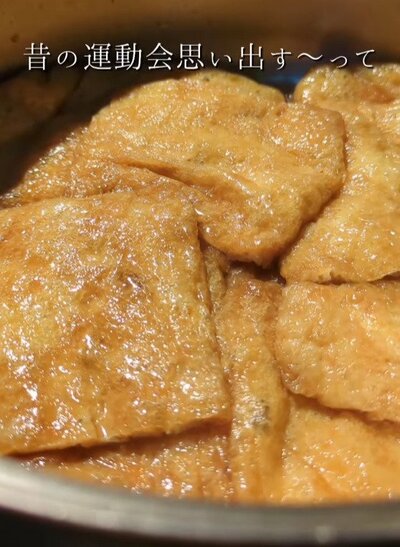 投稿動画のワンシーン