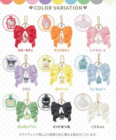 ハニーズ、サンリオキャラクターズ／マイカラーリボンチャーム商品画像