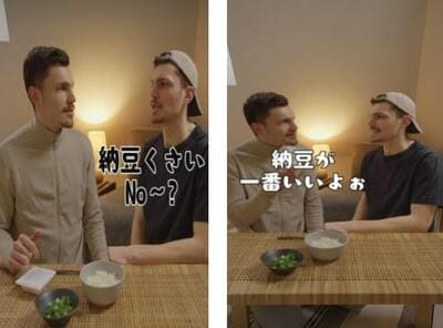 投稿動画のワンシーン